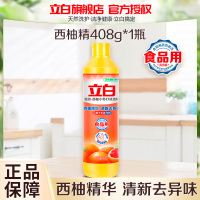 立白西柚小苏打洗洁精408g