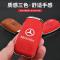 [补贴10%]奔驰C260L钥匙套新e级a200l C200L E300L GLC GLB GLA C级S汽车包汽车钥匙