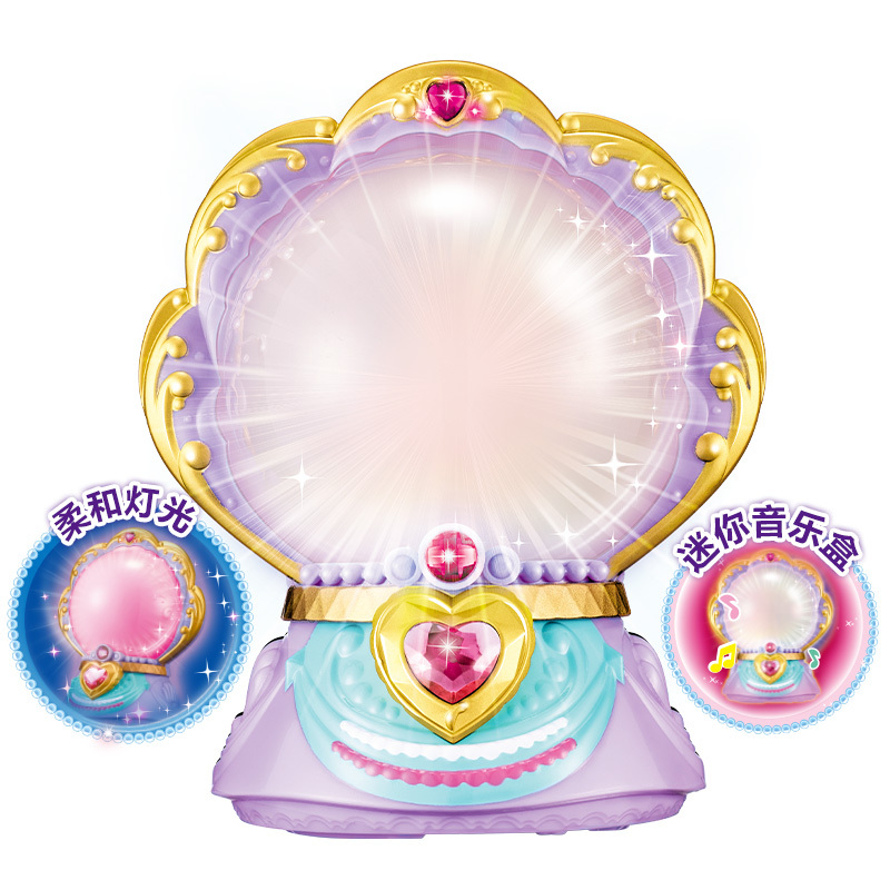 奥迪双钻(AULDEY)巴啦啦小魔仙6魔法海萤堡 魔法道具 海萤幻色水晶球 581610