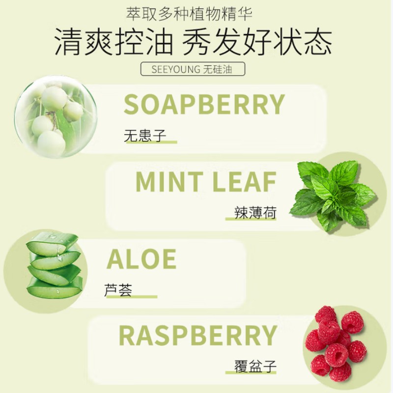 滋源 无患子控油清爽洗发水 535ml*12瓶/箱 (新旧包装随机)高清大图