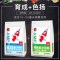锦鲤鱼粮育成色扬增体锦鲤蛋白鱼食锦鲤饲料颗粒增色金鱼饲料
