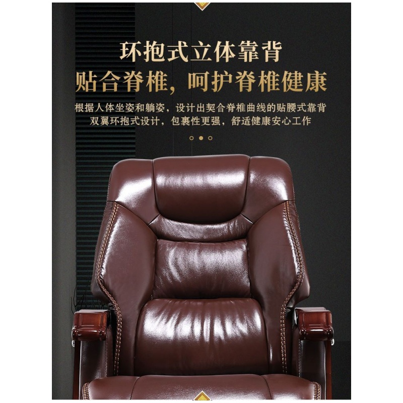 豫龙都 实木椅 带搁脚 把高清大图