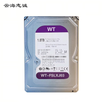 智能防鼠专用硬盘紫盘 WT-FSLXJ03 1只