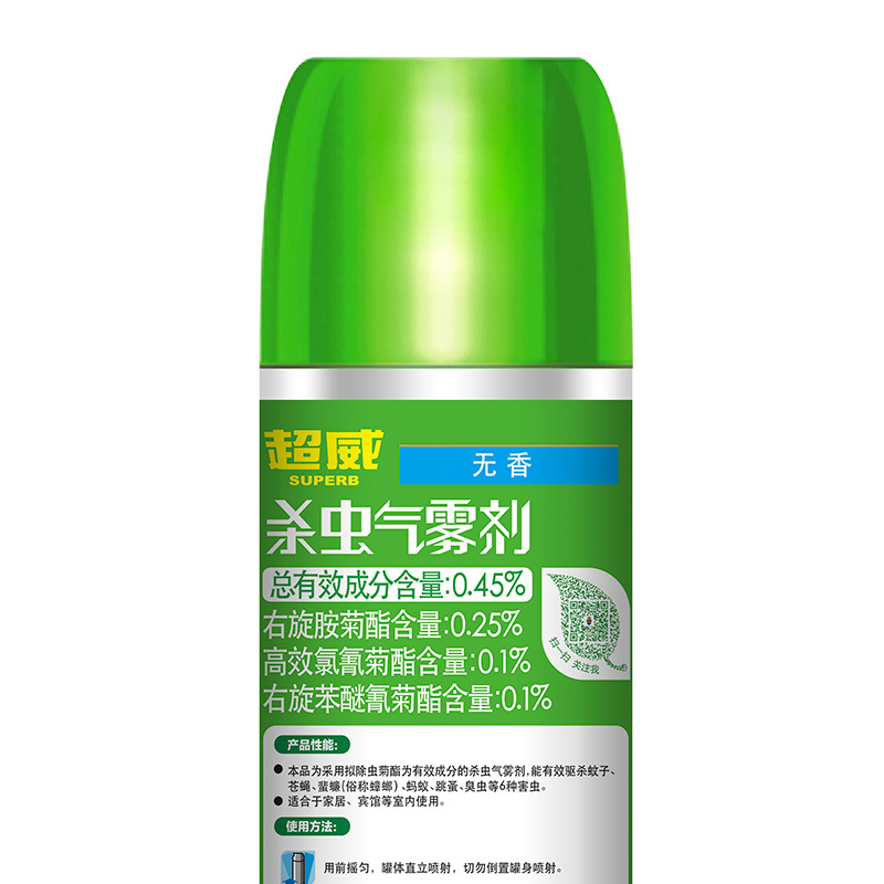 超威杀虫气雾剂无香600ml