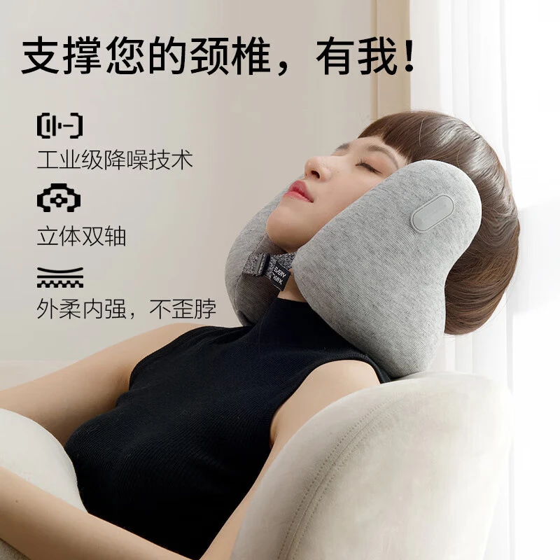 EVERYTHINK降噪枕 护颈u型枕飞机颈托旅行坐车头枕午睡神器放空枕颈枕 [经典款]星空灰-S码高清大图