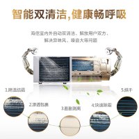 海信KFR-35GW/G117U-X3 大1.5匹变频三级能效空调