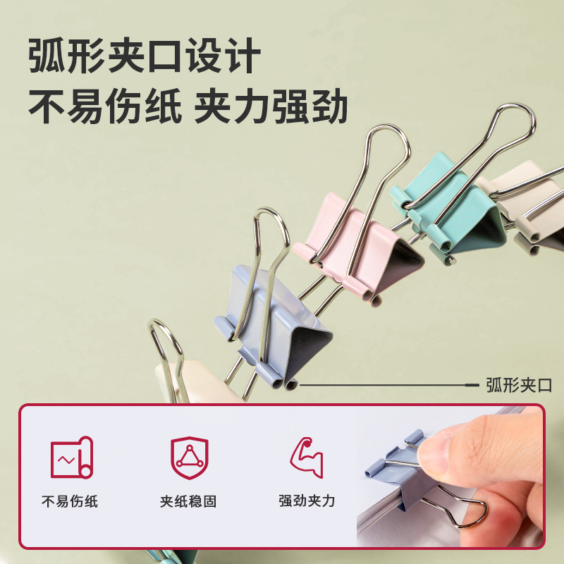 得力8553A时尚长尾票夹(混色)/24只/桶高清大图