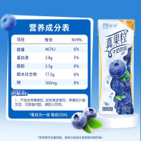 蒙牛 真果粒牛奶饮品 蓝莓味 250ml*12盒