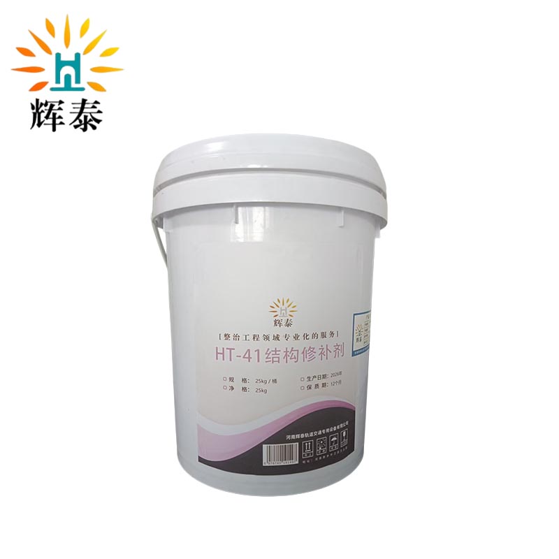 辉泰裂缝修补剂 HT-42 桶高清大图
