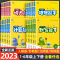 提优能手[数学] 人教版 三年级上 [正版]2024计算能手默写能手一二三四五六年级上册下语文数学英语同步练习簿写字课提
