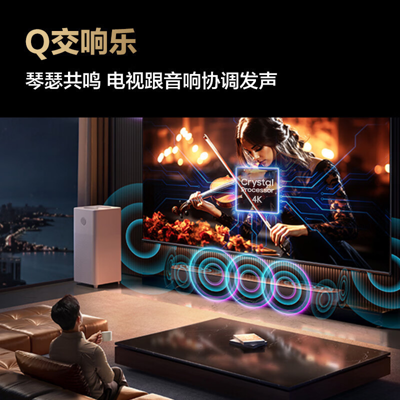 三星(SAMSUNG)75DU8000 75英寸 平板电视 超薄4K AI智能 无开机广告 UA75DU8000JXXZ