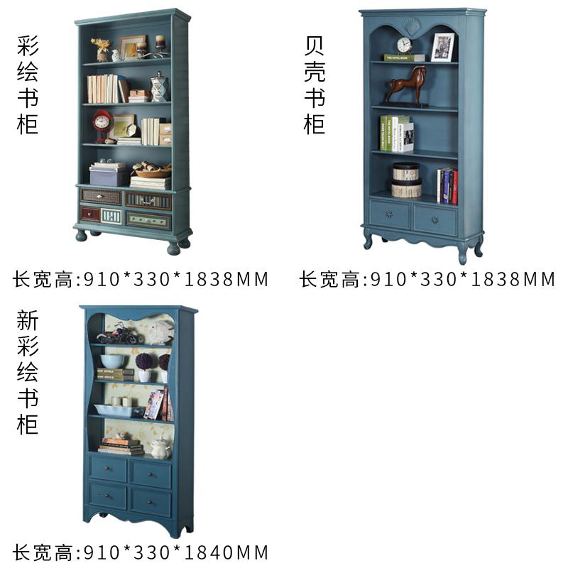 森美人美式乡村地中海做旧彩绘书柜 北欧展示艺术储物柜置物架 欧式玄关高清大图