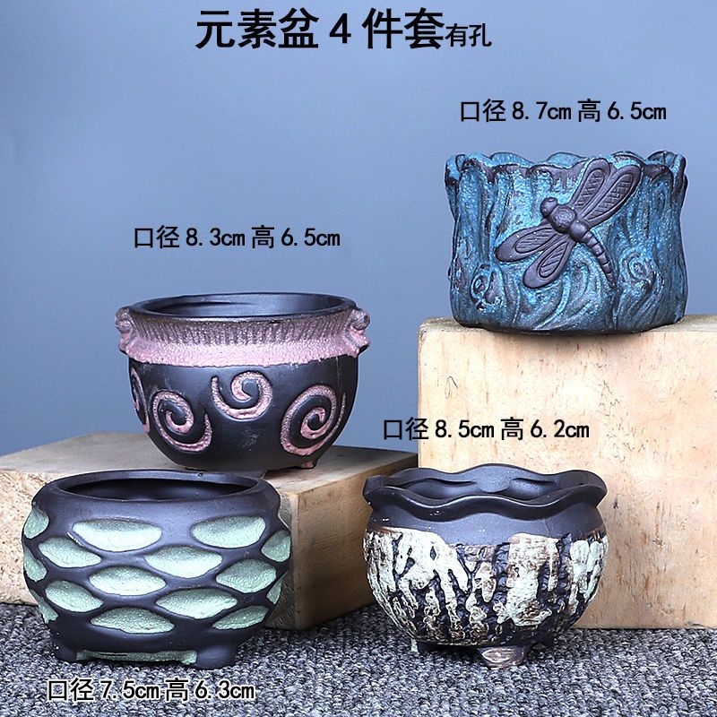 苏宁放心购简约多肉花盆陶瓷大小口径老桩创意多肉植物复古粗陶透气
