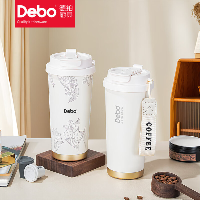 德铂(Debo) DEP-DS415 安利 双饮口咖啡杯 500ml(单位:个)请备注颜色