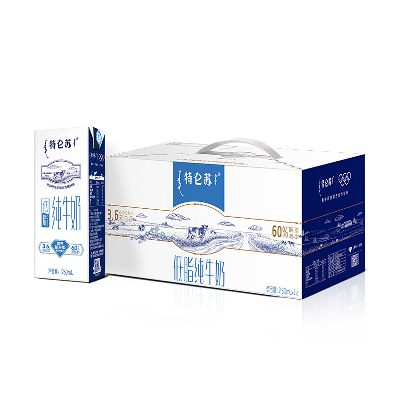 蒙牛(MENGNIU) 特仑苏低脂纯牛奶部分脱脂灭菌乳利乐苗条装 250ml*12盒高清大图