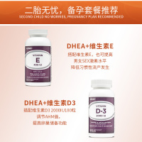 美国GNC健安喜脱氢雄表酮DHEA青春素25mg90粒缓释片膳食营养补充剂