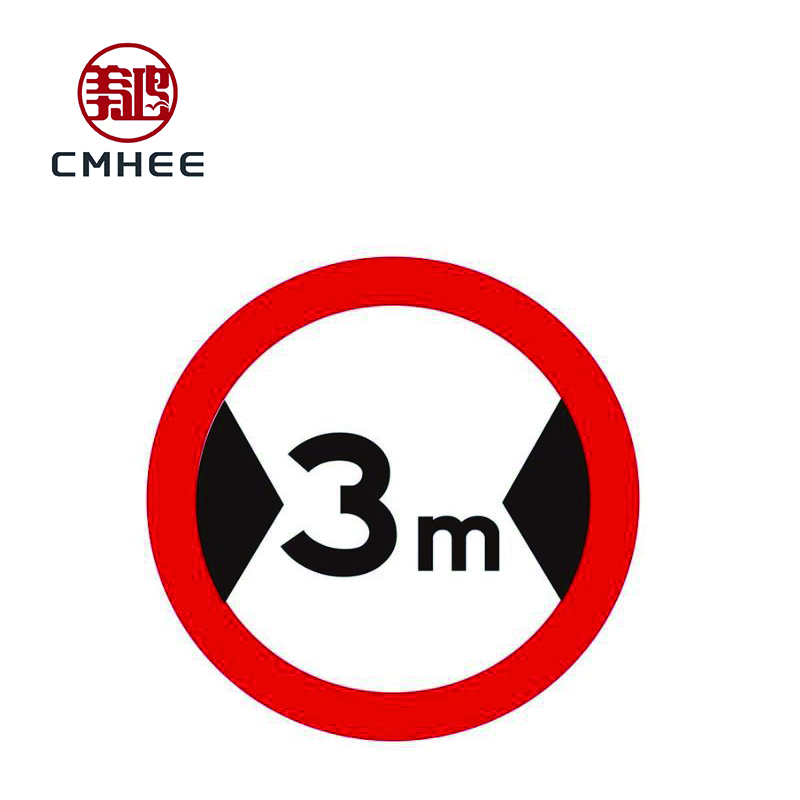 美鸿 CMHEE 限高,限宽,限速牌反光膜 反光膜,可定制 块高清大图