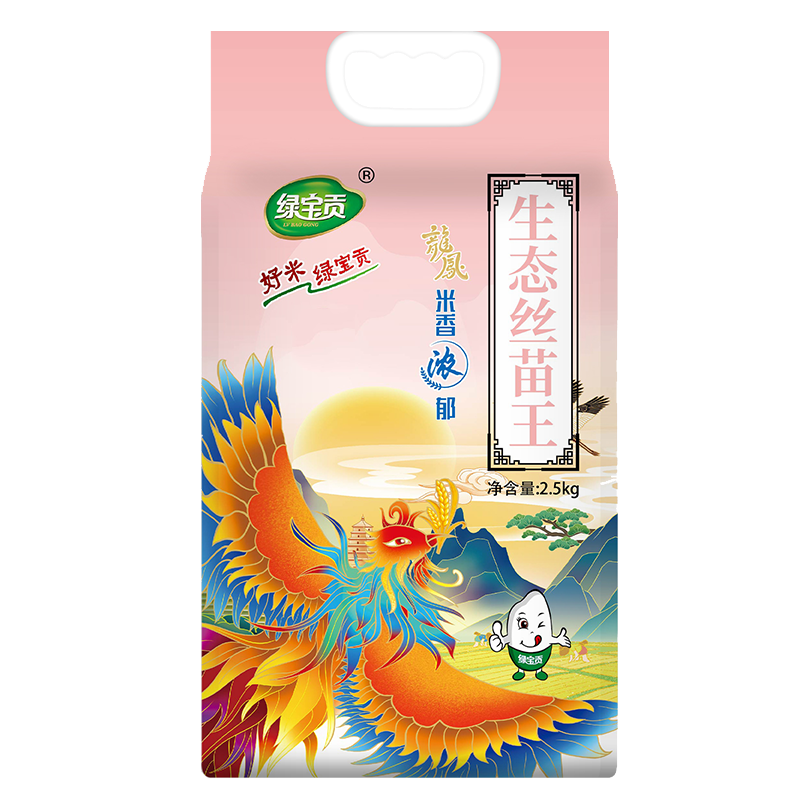 绿宝贡 大米 丝苗米新鲜独立包装正宗长粒香优质米现磨好吃 丝苗王2.5kg*2袋