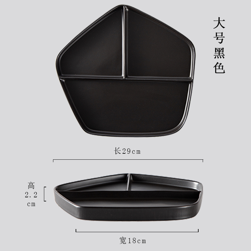 减脂分格家用大人烘焙精灵创意陶瓷分隔餐定量健身餐盘