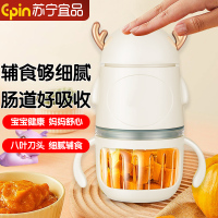 苏宁宜品辅食机婴儿宝宝料理机多功能果泥神器小型打泥机研磨器工具-象牙白豪华八叶刀双碗