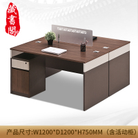 [藏书阁]职员办公桌简约现代员工桌2人位组合屏风工作位办公家具1.2.米