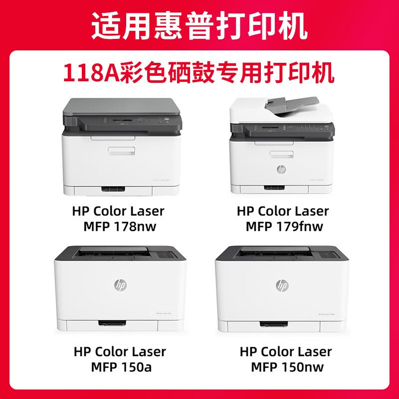 京呈 硒鼓/墨粉 W2080A 粉盒 1500页 1 0801041063&&高清大图