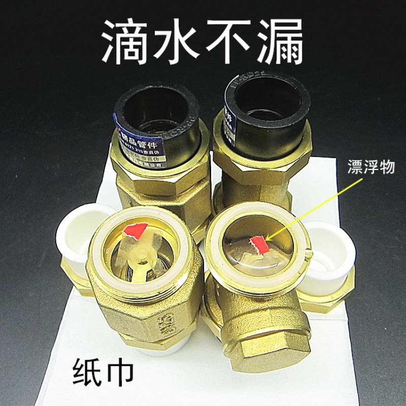 ppr止回阀闪电客卧式立式46分单向阀热熔水管水表