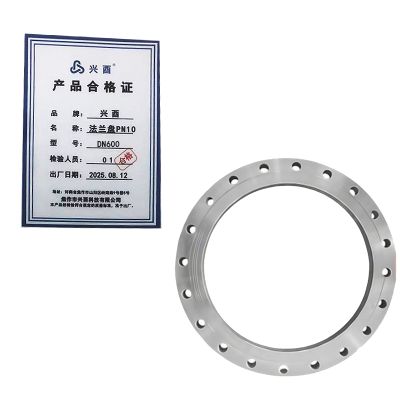 兴酉 法兰盘PN10 DN600 片高清大图