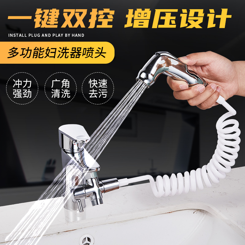 马桶喷枪伴侣妇洗器卫生间冲增压水枪高压喷头冲厕所洗屁股|小喷枪+1.5米加密管+免钉座