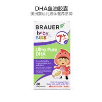蓓澳儿(Brauer)儿童高纯度DHA软胶囊 60粒/瓶装 澳洲进口 7个月以上宝宝