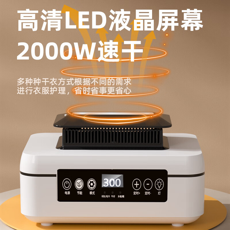 奥克斯(AUX)烘干机家用免安装折叠干衣机婴儿衣服风干机大功率烘干大衣柜布罩式烘衣机 遥控升级款