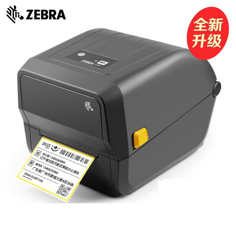 斑马(ZEBRA) GK888CN 标签打印机