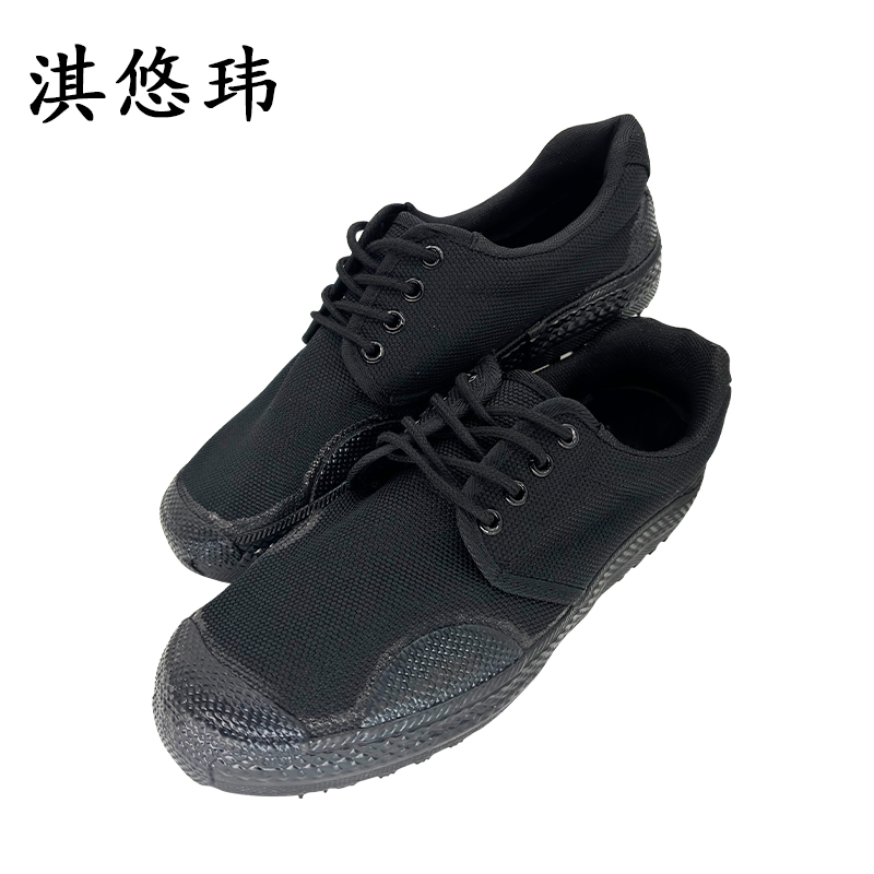 淇悠玮 劳保鞋胶鞋 作训鞋 黑色 双高清大图