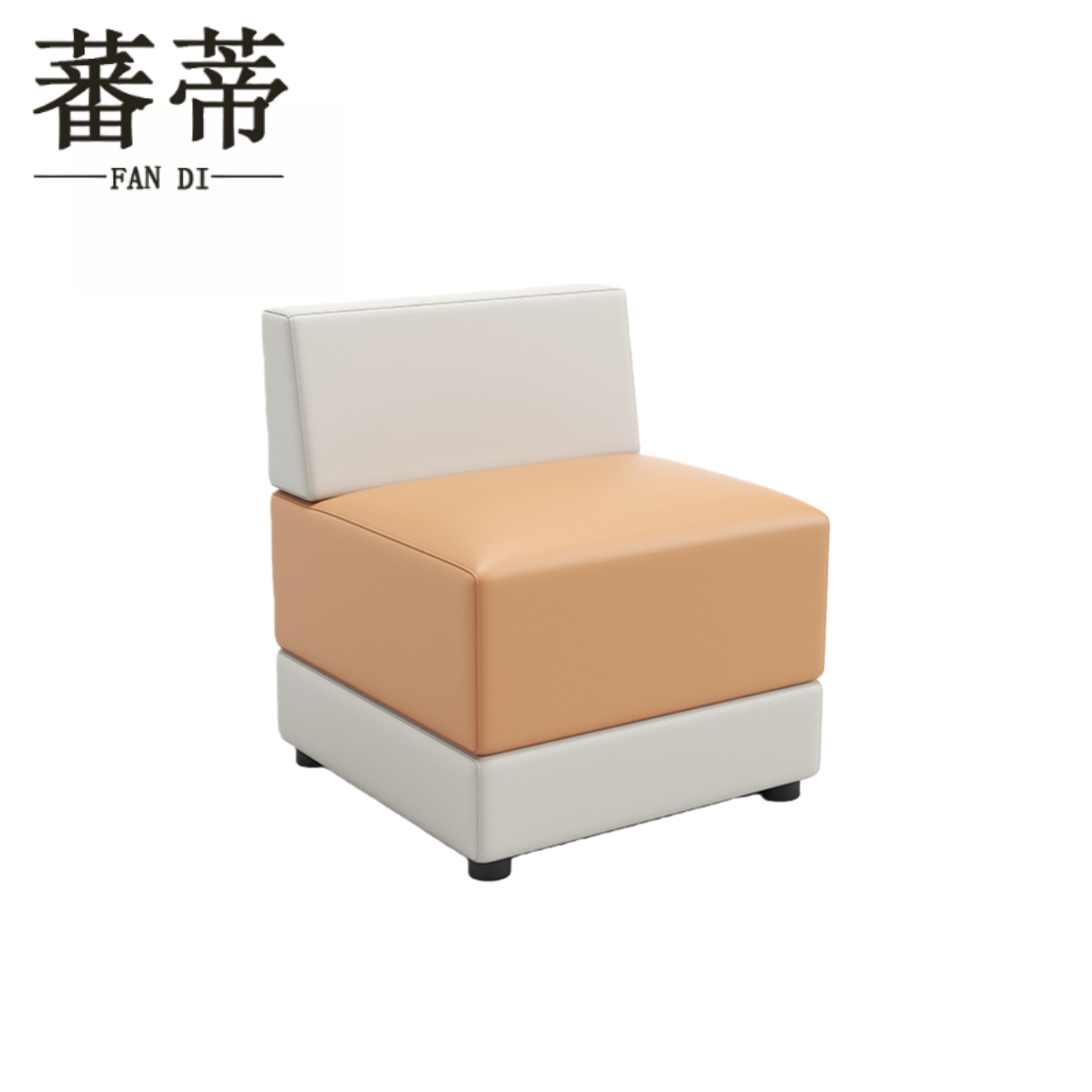 蕃蒂.接待沙发高清大图