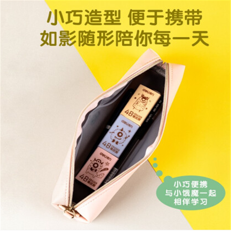 得力(deli)24块大号学生橡皮擦 美术绘图橡皮 书写办公橡皮擦 可爱小饿魔系列 71124A
