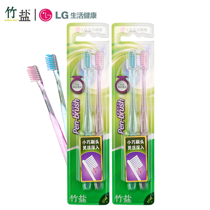 LG竹盐莹亮纤巧牙刷2支*2套 共4支 软毛牙刷 小巧刷头 软毛护龈 牙龈清洁 专为女士设计