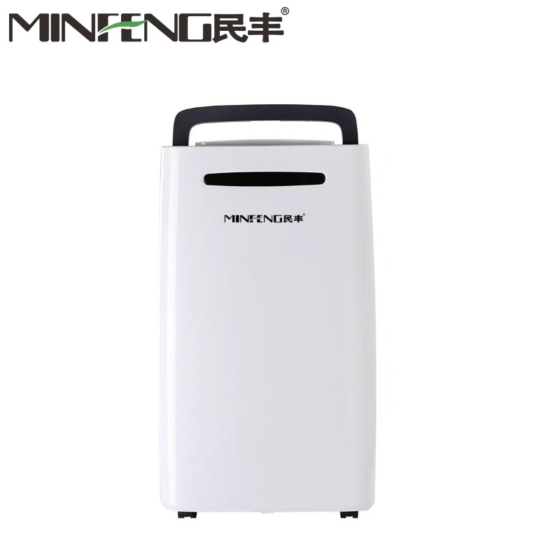 民丰 MFD-38家用除湿机/抽湿机适用面积30-70平方 车间/仓库/地下室专用 大功率吸湿器