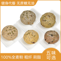 无蔗糖无油纯全麦面包低脂健身刷脂餐卡整箱欧包饱腹杂粮粗粮代餐12只混搭装1020克（4只原味+四味各2只）