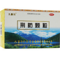 九寨沟 荆防颗粒 15克*10袋 感冒药 咳嗽风寒感冒 发汗解表 散风祛湿 头疼身痛 鼻塞清涕