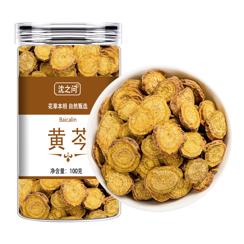 黄芩老黄芩官方店可搭龙胆草柴胡栀子黄岑片枯芹黄芩主根中空大片9260高清大图