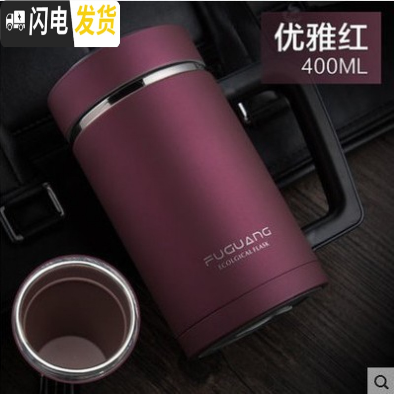三维工匠紫砂保温杯男女士带盖商务茶杯不锈钢 陶瓷泡茶杯子定制刻字 400礼盒紫红紫砂胆3427保温1-2小时高清大图