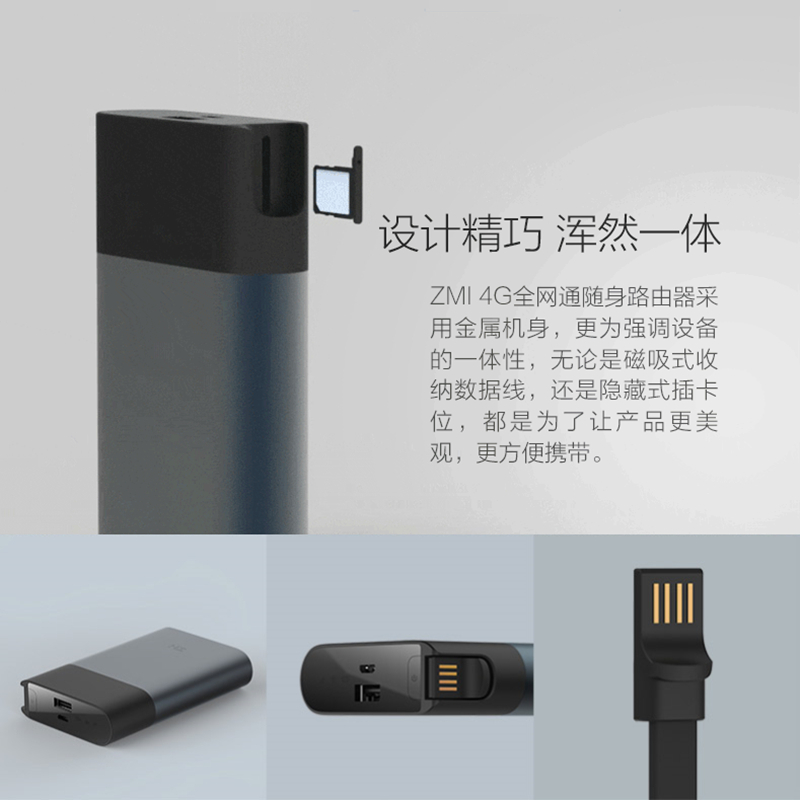 ZMI(紫米) 4G随身路由器(全网通版)10000mAh 多种模式 多设备快充
