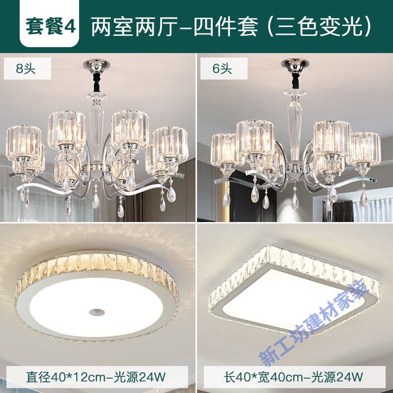 苏宁放心购 客厅吊灯水晶灯具 现代简约创意美式灯饰网红轻奢个性led卧室餐厅图片