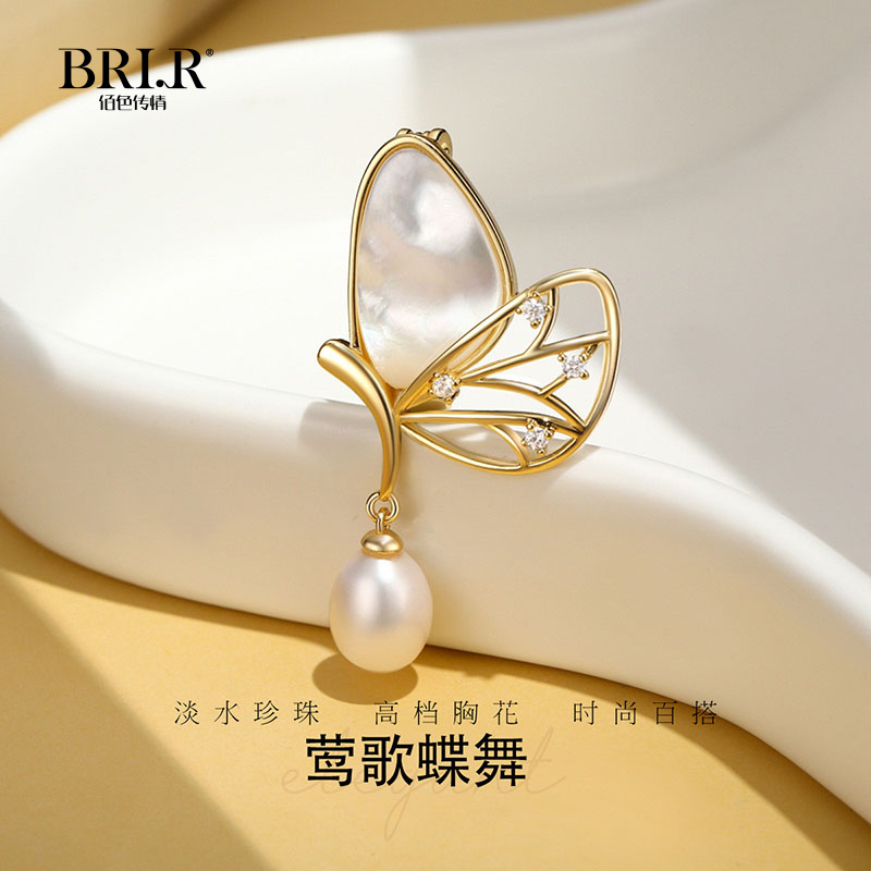 佰色传情(BRIR)[莺歌蝶舞]淡水珍珠蝴蝶胸针女士时尚高档胸花