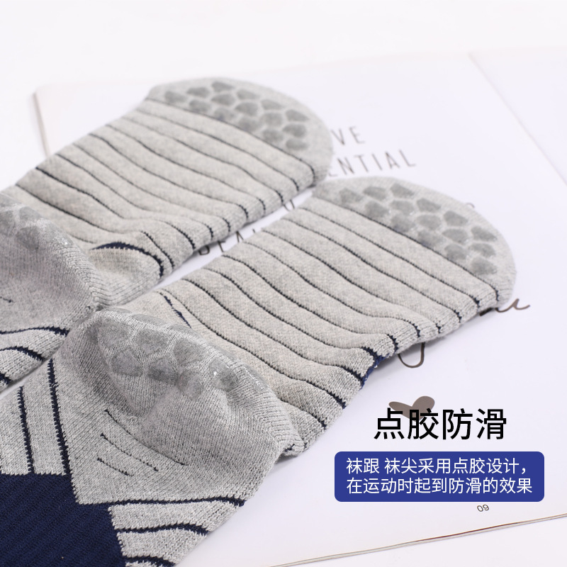 信柏合足球袜Z2