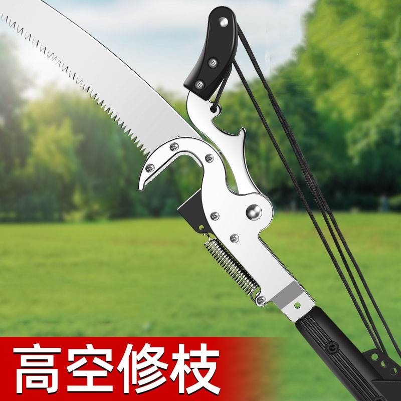 高枝剪伸缩高空剪枝剪理线家树枝剪刀高空修枝剪锯树枝剪刀园林修剪
