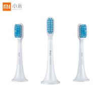 小米 米家 声波电动牙刷头(敏锐型)3支装适用于米家声波电动牙刷T300和T500
