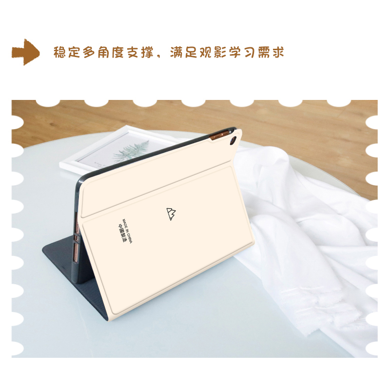 zoyu 2020新款iPad保护套10.2寸带笔槽原创2019平板ipad壳书本式日系全包无印风第七代pad8八代