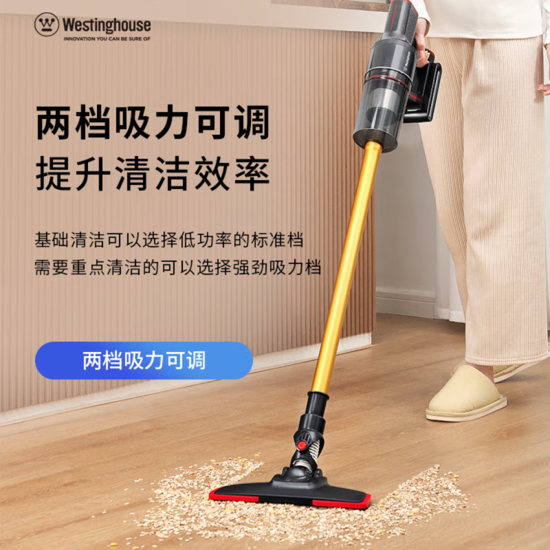 西屋无线推杆吸尘器 WXC-C156高清大图