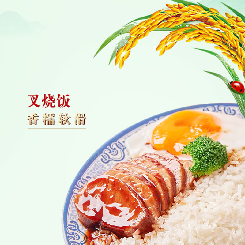 孔雀呈祥飞五常大米/5kg高清大图